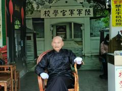 -溪口-滕头旅游景区