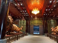 -乐山乌木文化博览苑