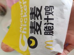 -麦当劳(昆山北门路店)