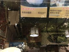 -朱阿根烧饼(赤峰路店)