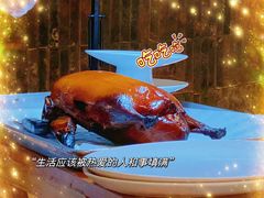 -四季民福烤鸭店(外滩外白渡桥店)