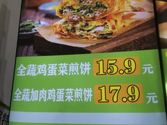 -舞素卷菜煎饼.糁汤(万达金街店)