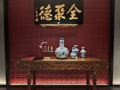 -北京全聚德(清华园店)