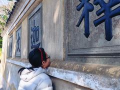 -珞珈山-售票处