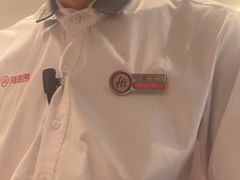 -海底捞火锅(高新万达广场店)