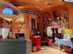 -妖精的口袋(龙之梦店)