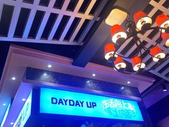 -佰人王串串香火锅(洋珠巷店)