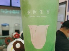 -CoCo都可(搜秀城店)