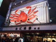 -蟹道乐(道顿堀本店)