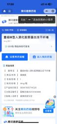 体验前-上海玫瑰医疗美容医院