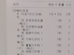 -上海小南国(金桥国际广场店)