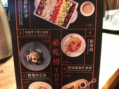 菜单-杂咖zacup(领展中心城店)