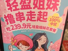 -管氏翅吧(广渠门店)