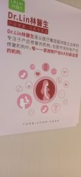 -Dr.林醫生产后修复·配方产康(南京江宁万达店)