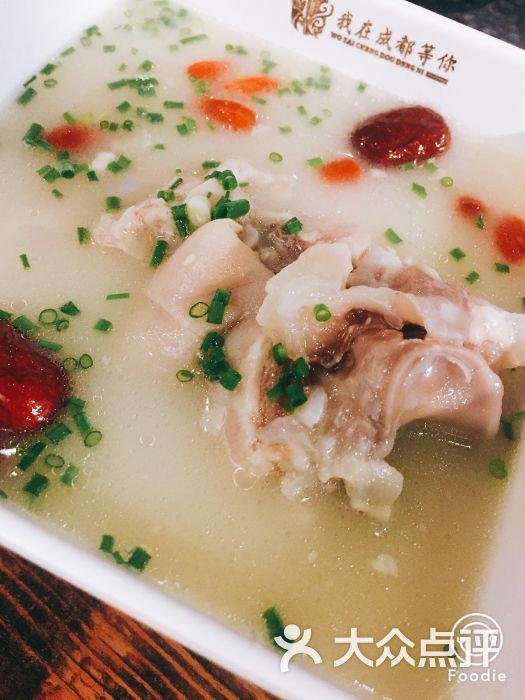 我在成都等你(五角场店)老妈蹄花汤图片 - 第16张