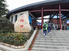 -崂山仰口游览区