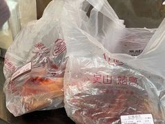-吴山烤禽 (吴山路店)