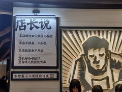 门面-太二酸菜鱼(沈阳万象城店)
