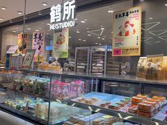 -鹤所·低糖零蔗糖烘焙(长楹店)