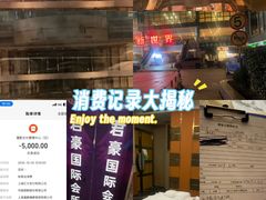 -新世界休闲生活广场(奉贤店)