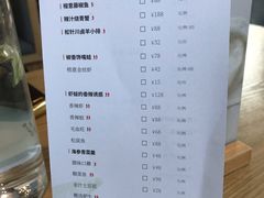 菜单-榕意·川味之美(欢乐海岸店)