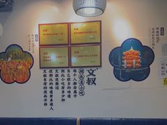 -文叔·湖北名小吃·小龙虾(黄贝岭地铁站店)
