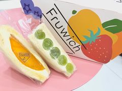 -Fruwich果明治(西单更新场店)