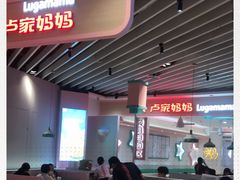 -卢家妈妈·西餐厨房(卜蜂中心店)