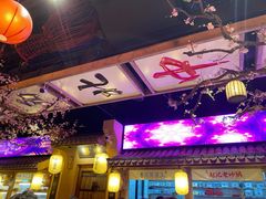 -长安大牌档之西安博物院文化餐厅(中贸店)