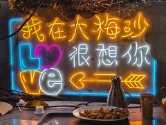 -五谷芳乳鸽王(梅沙老店)