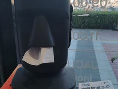 -卖呆儿咖啡(望京店)