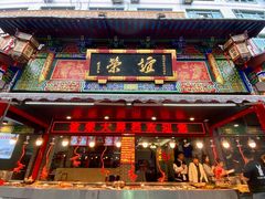 -谊荣海鲜大牌档(石湖店)