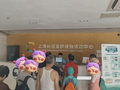 -沈坚强游泳俱乐部(长征分部)