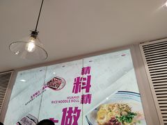 -华辉拉肠(同福店)