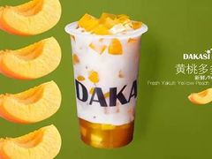 -大卡司DAKASI(番禺奥园店)