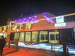 -黄浦江游览快线(金陵东路码头)
