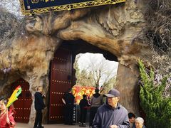 -大槐树寻根祭祖园