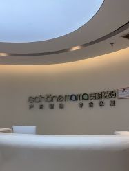 点击看大图 -美丽妈妈产后恢复中心(南桥旗舰店)