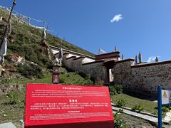 -比如骷髅墙景区