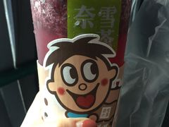 -奈雪的茶(湖滨银泰in77C区PRO店)