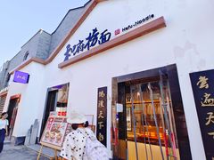 -龙湖星悦荟(颐和店)