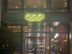 门面-OGGI TRATTORIA PIZZERIA(深业上城店)