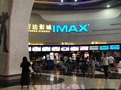 -万达影城(大明宫万达广场IMAX店)
