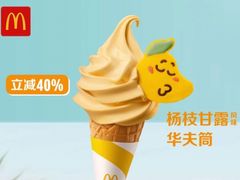 -麦当劳(龙湖北京大兴天街店)