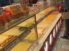 -東更道点心行(利客来店)