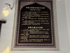 -凤凰寺