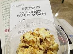 -青瓷火锅料理(西单大悦城店)