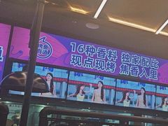 -匠子烤鱼(东方万达店)