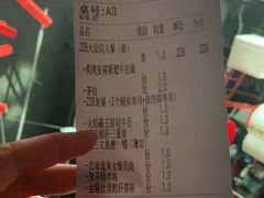 -御前十七(北京路天河城店)