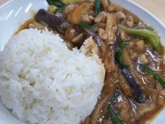 鱼香茄子饭-兴兴旺·冬瓜盅·啫啫煲(西华路店)